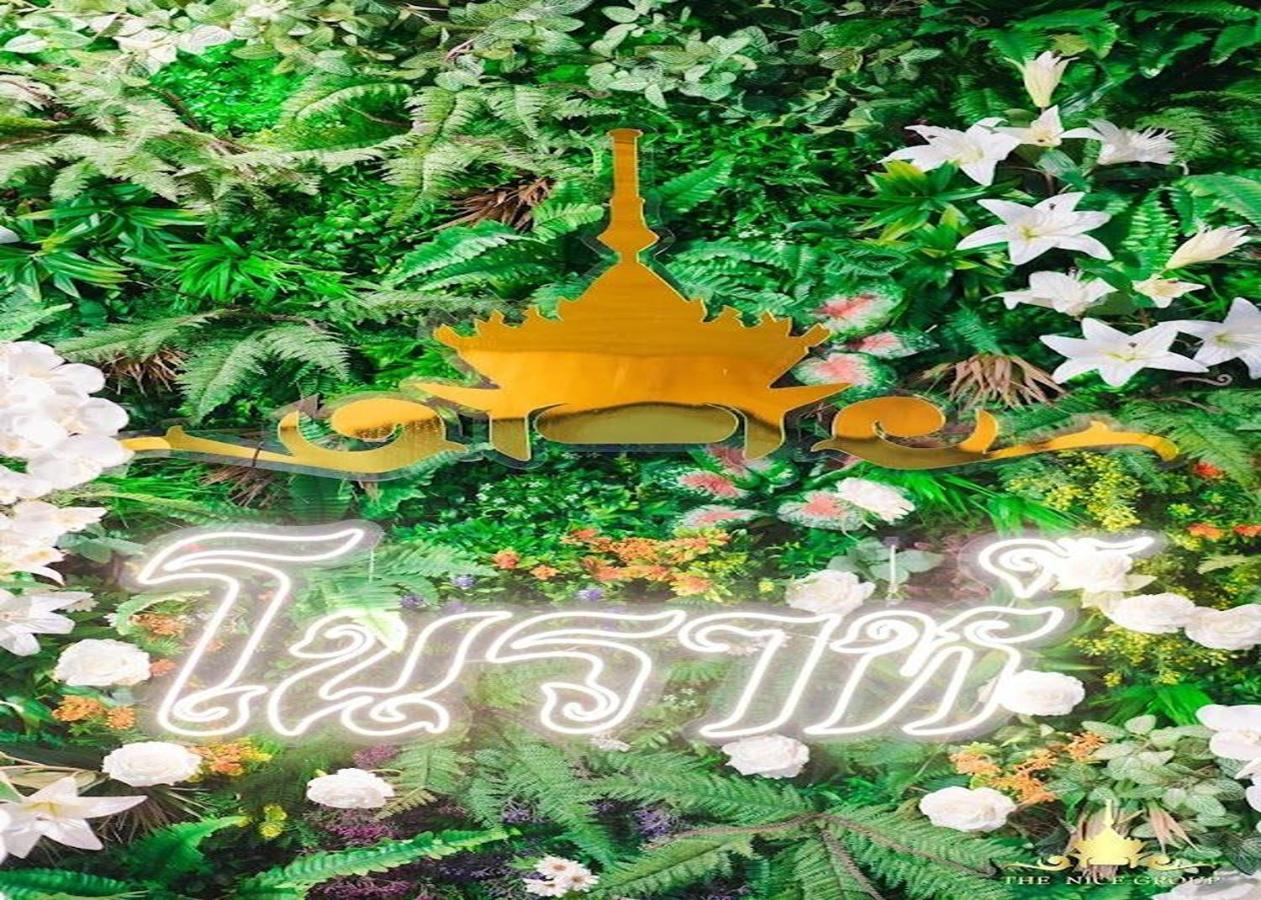 Nice Villa Resort Hat Yai Сонгкла Екстериор снимка
